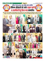 Page-9