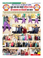 Page-10