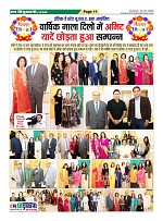 Page-11