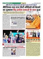 Page-24
