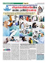 Page-26