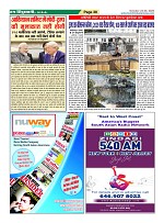 Page-38