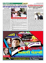 Page-39