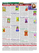 Page-40