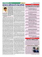 Page-41