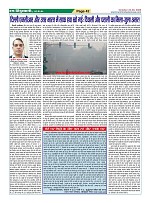 Page-42