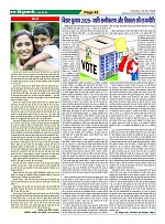 Page-43