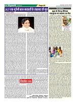 Page-45