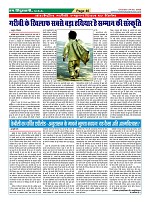 Page-46