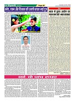 Page-48