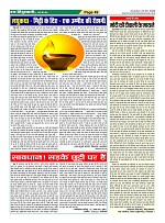 Page-49