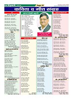 Page-51