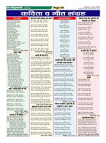 Page-52