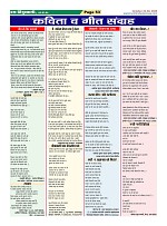 Page-53