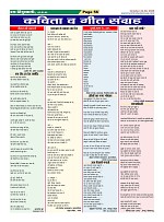 Page-56