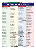 Page-57