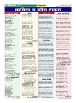 Page-58