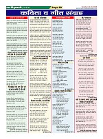Page-59