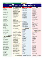 Page-60