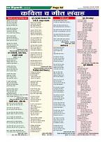 Page-62