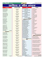 Page-63