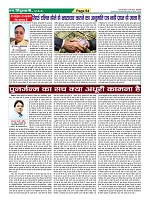 Page-64