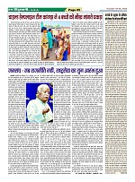 Page-65