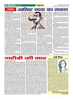 Page-66