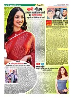 Page-71