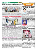Page-73