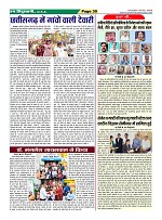 Page-30