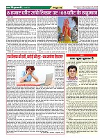 Page-35