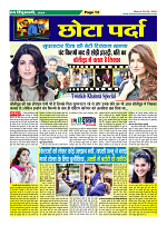 Page-13