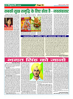 Page-15