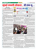Page-18