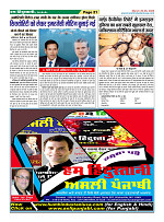 Page-21