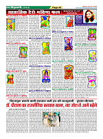 Page-22