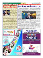Page-23