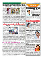 Page-25