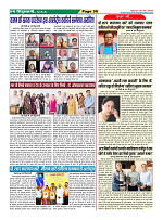 Page-30