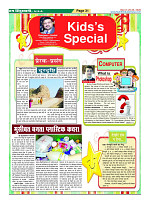 Page-31