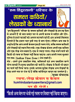 Page-33