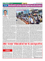 Page-35