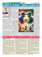 Page-36