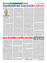Page-39
