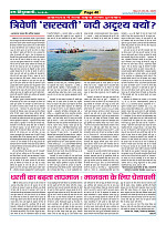 Page-40