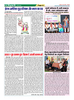 Page-41