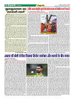 Page-43