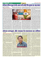 Page-44