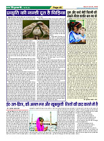 Page-45